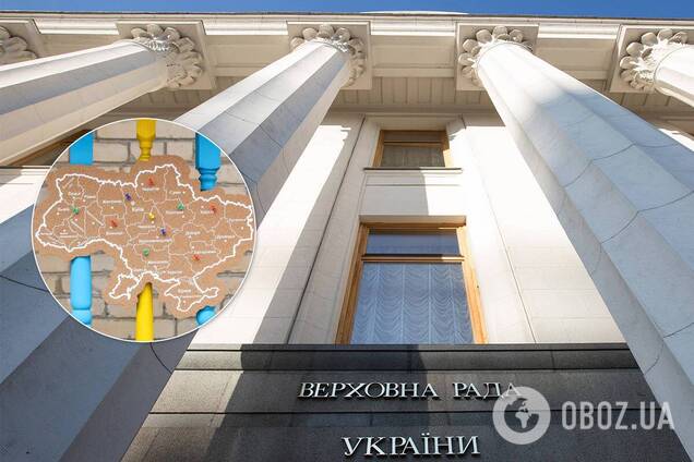 Комітет Ради затвердив створення нових районів в Україні