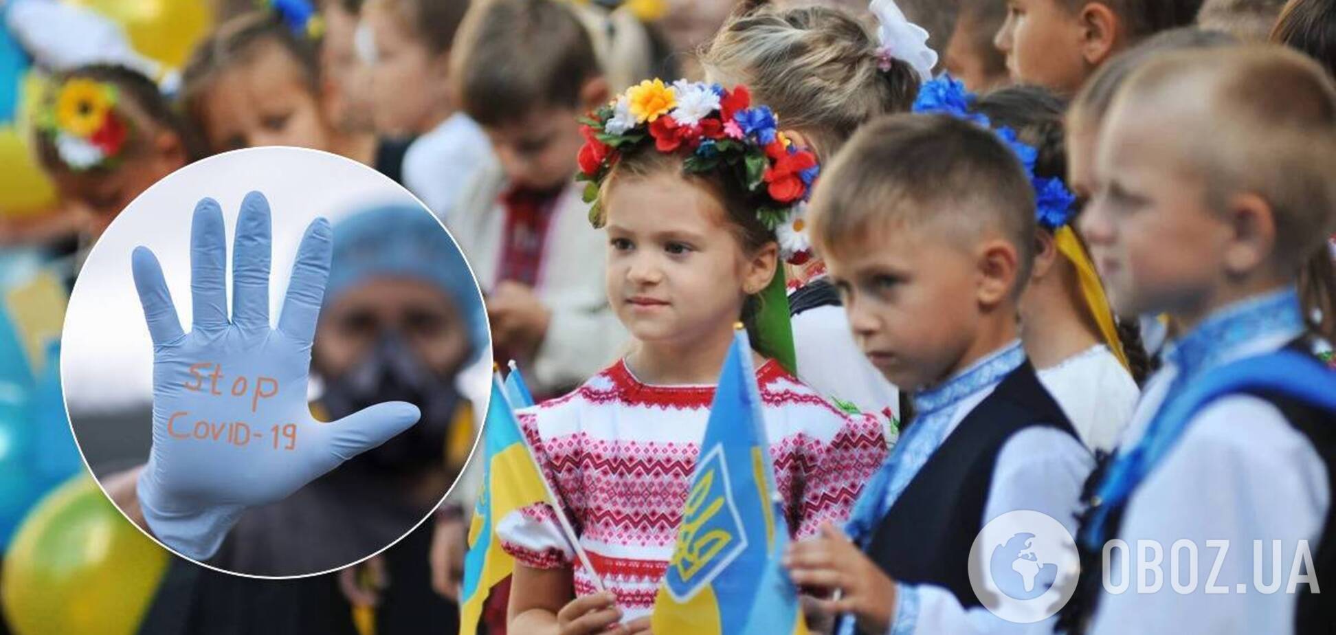 Украину поделят на 'зоны' с 1 сентября: в Раде рассказали, каким будет учебный процесс