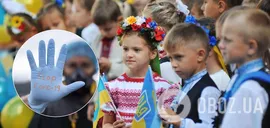 З 1 вересня Україну поділять на "зони"