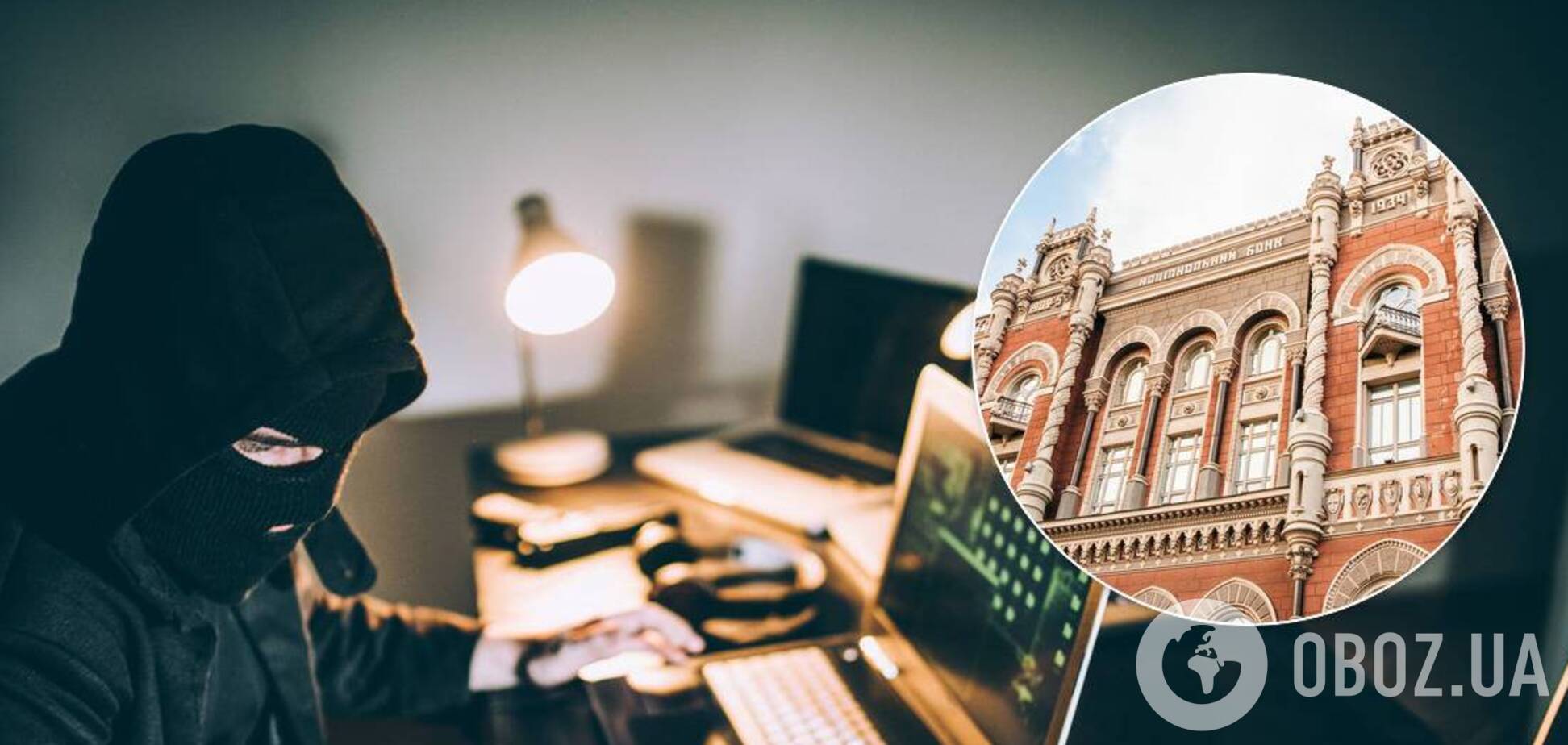 В Украине активизировались мошенничества