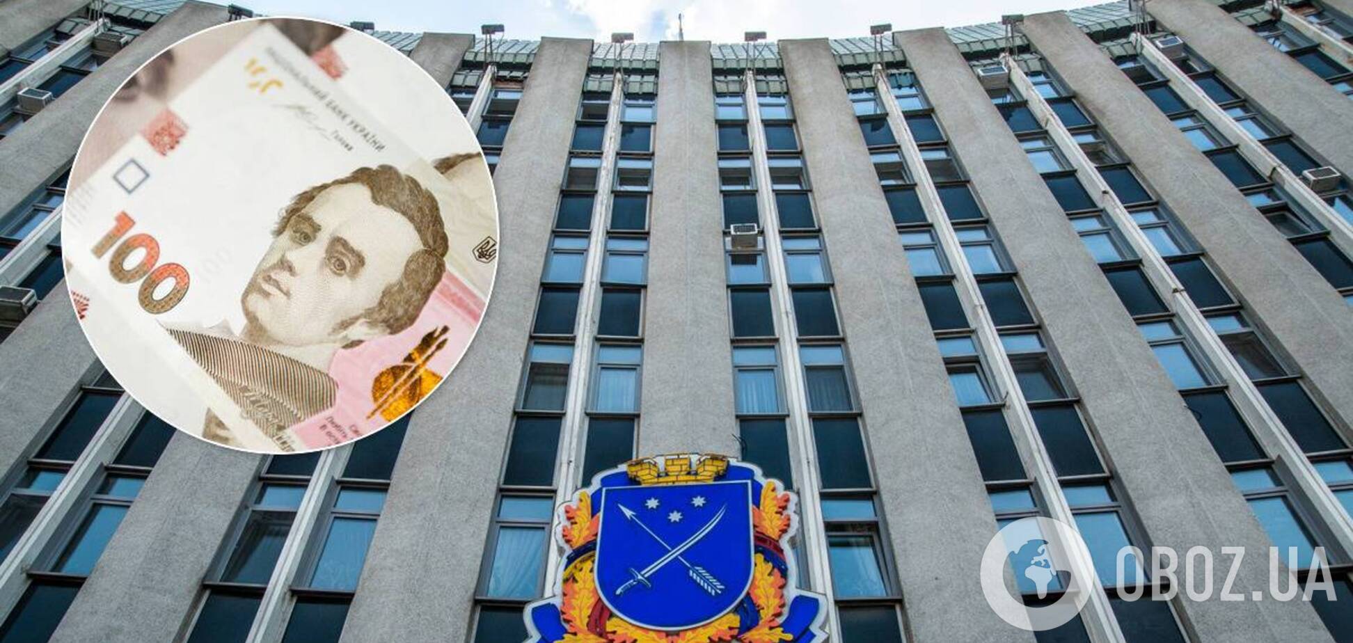 Як в Дніпрі отримати грошову допомогу від міськради: докладна інструкція