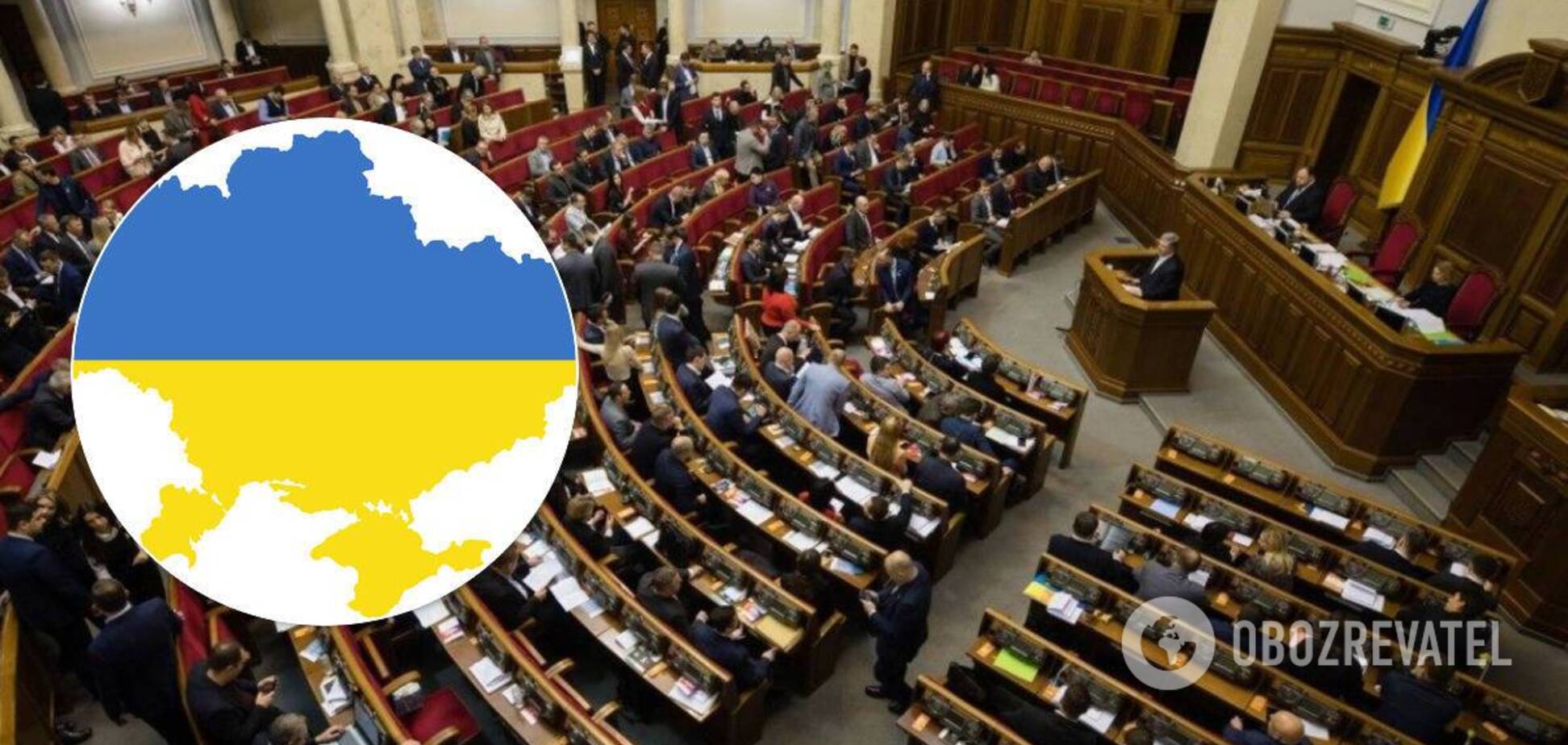 ВР утвердила создание новых районов в Украине