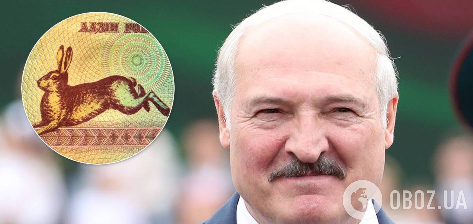 ЦВК опублікувала декларацію Олександра Лукашенка