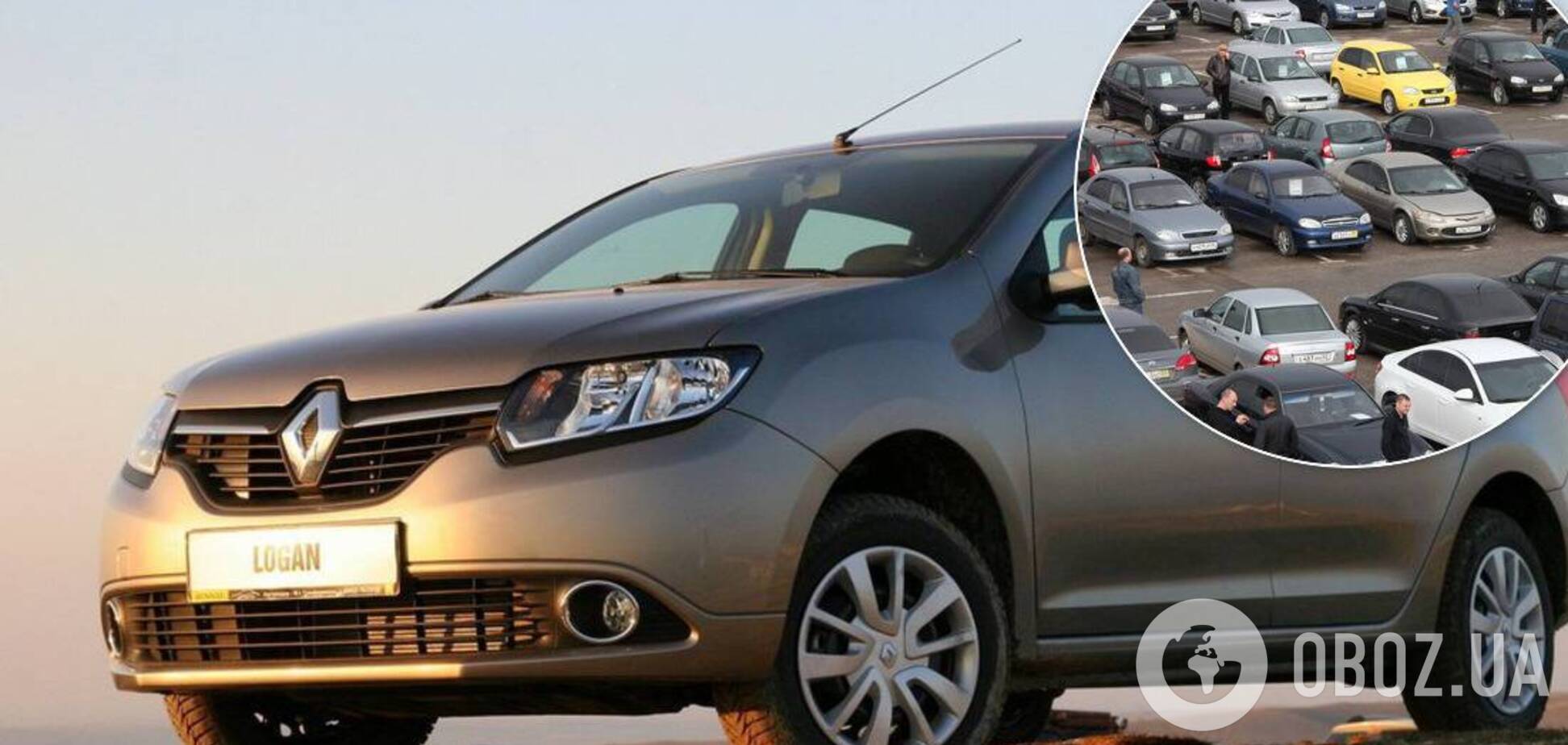 Почему в Украине подержанные Renault Logan продают дороже новых