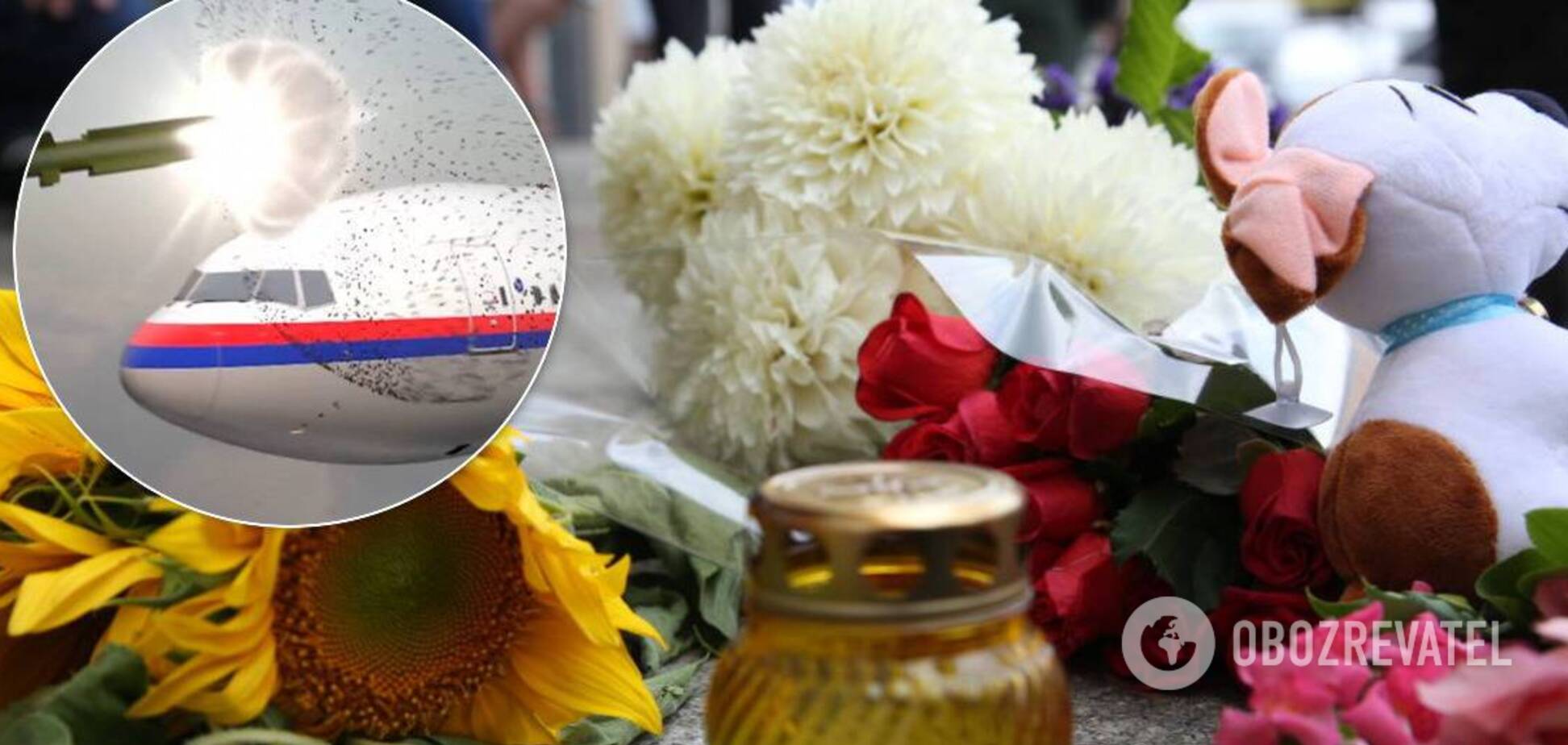 MH17: ЕС к годовщине катастрофы призвал РФ признать свою ответственность