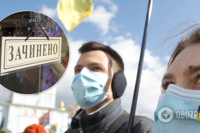 В Киевской области ужесточили карантин с 17 июля: что запретили