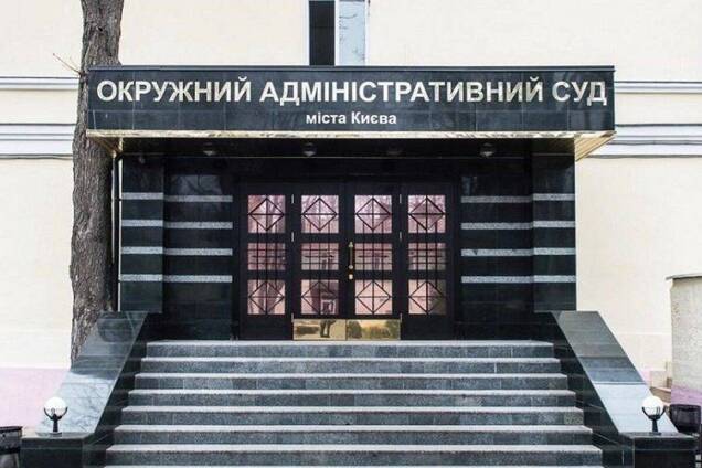 В Окружном админсуде Киева проходят обыски