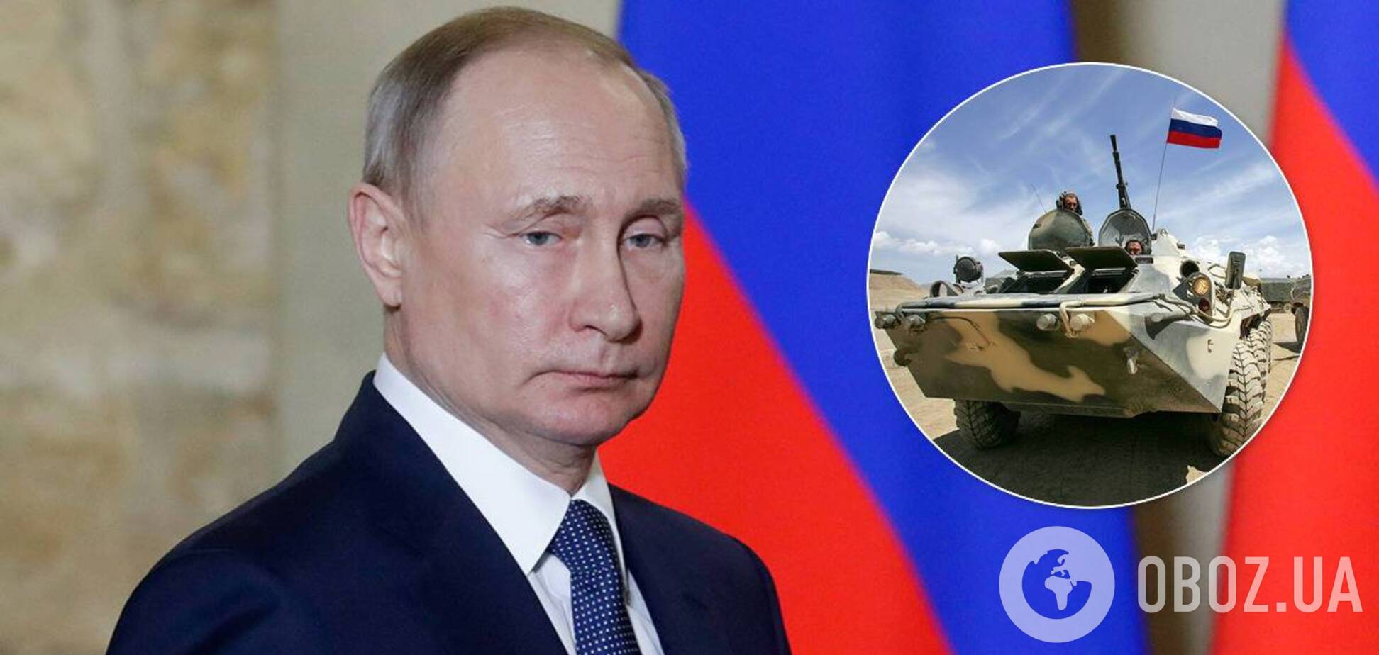 Путин начал внезапную проверку войск РФ: в Украине заявили об 'угрозе силой'