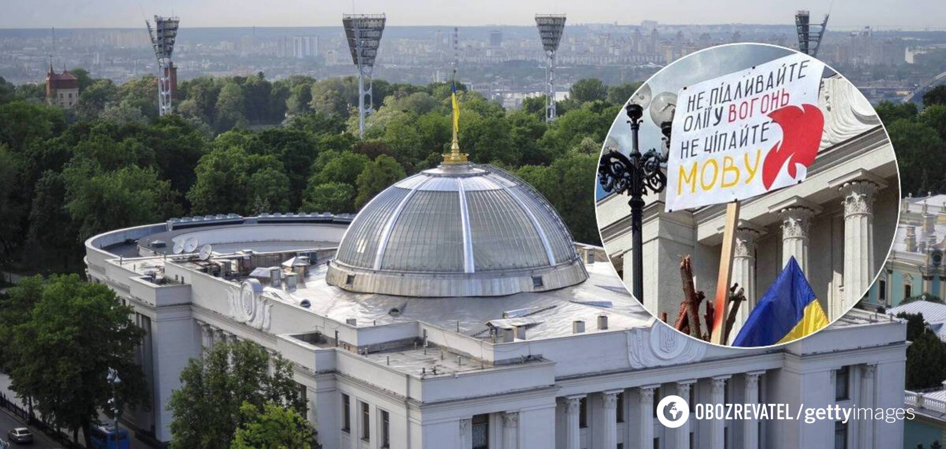 Рада закрыла летнюю сессию