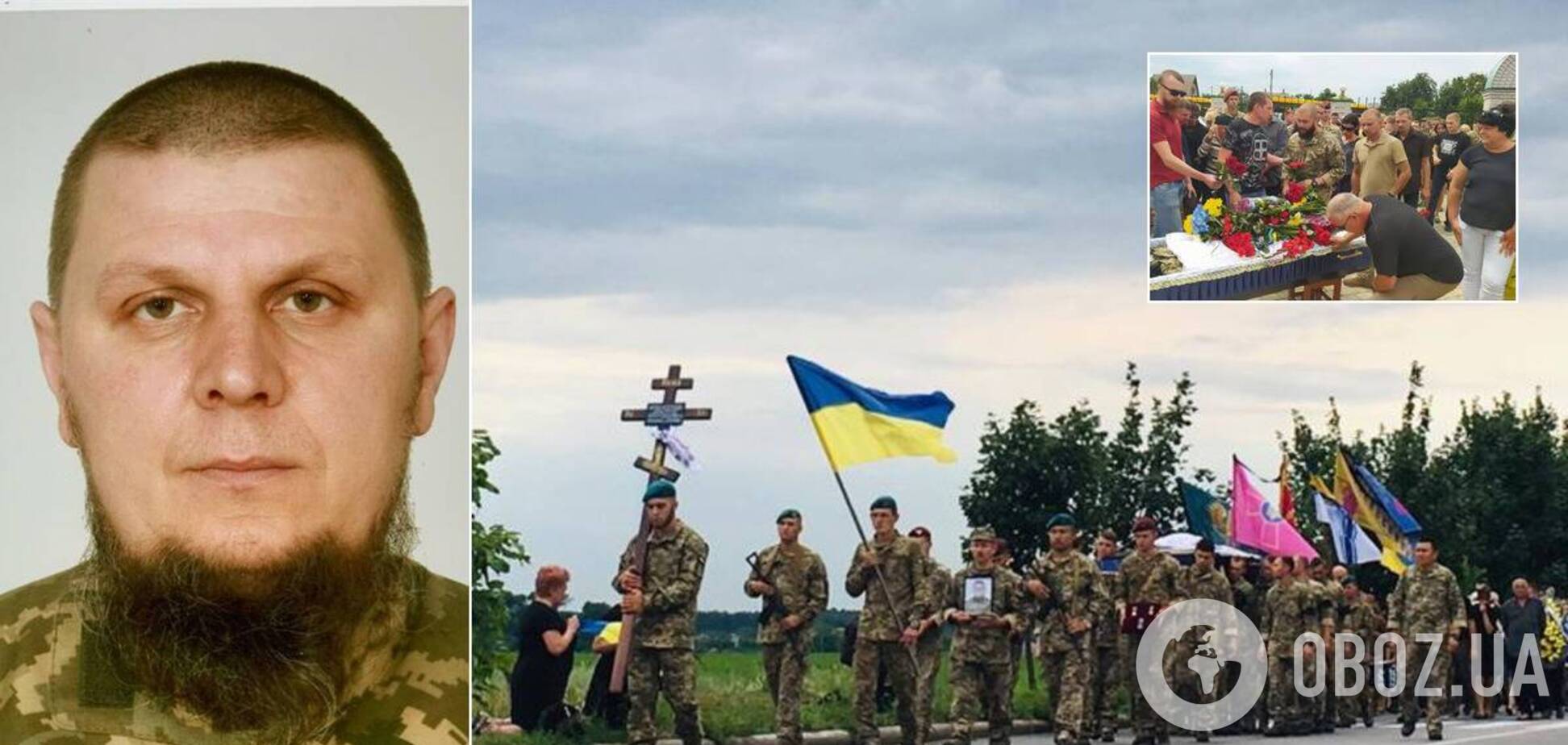 Дмитра Красногрудя поховали в Лимані