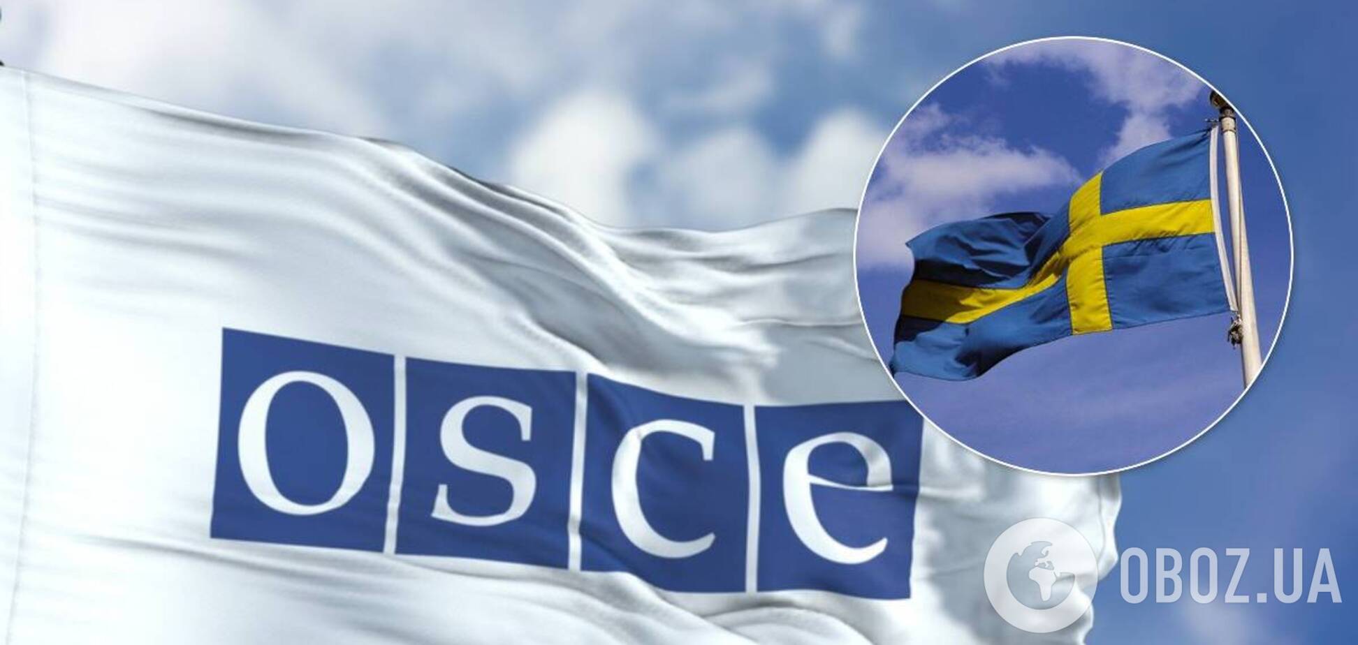 Швеция займется вопросом Крыма после того, как возглавит ОБСЕ, – замглавы МИД