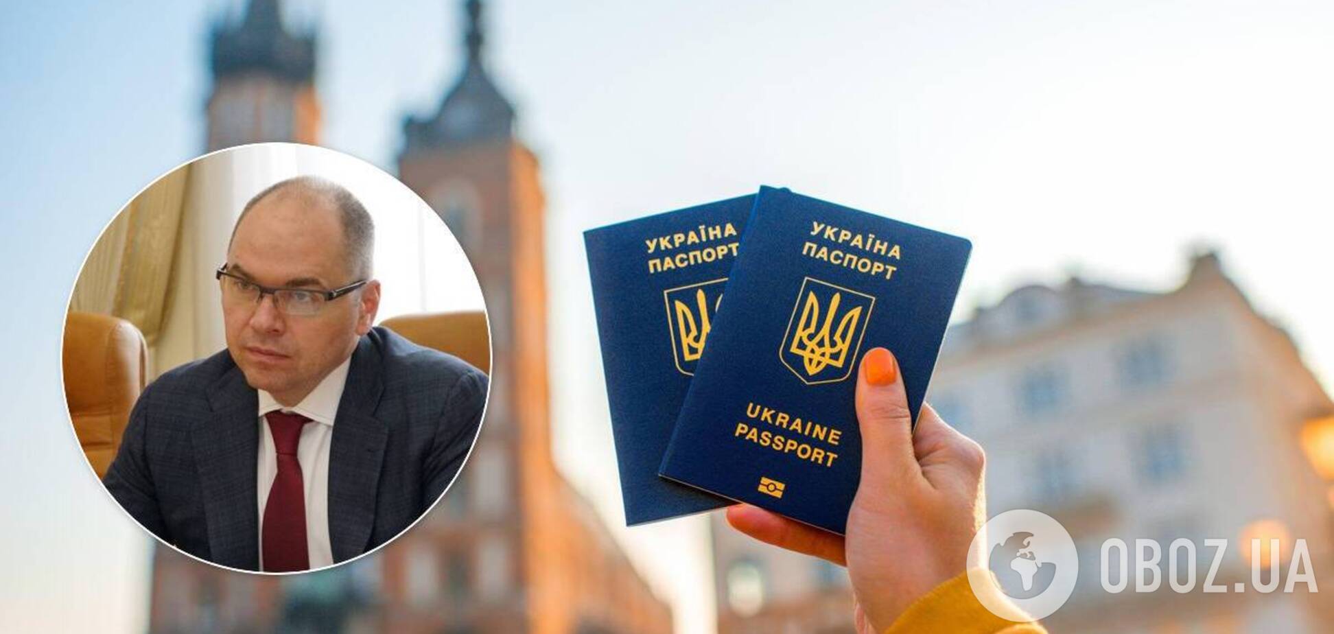 Степанов рассказал, когда Украина может выйти из 'красной' зоны ЕС