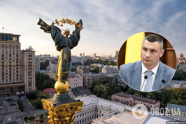 В Киеве капитально отремонтируют Майдан Незалежности и Крещатик: что изменится