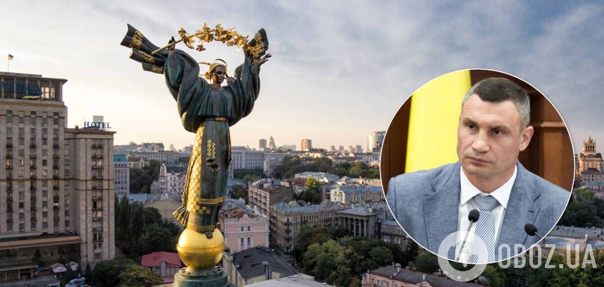 В Киеве капитально отремонтируют Майдан Незалежности и Крещатик: что изменится
