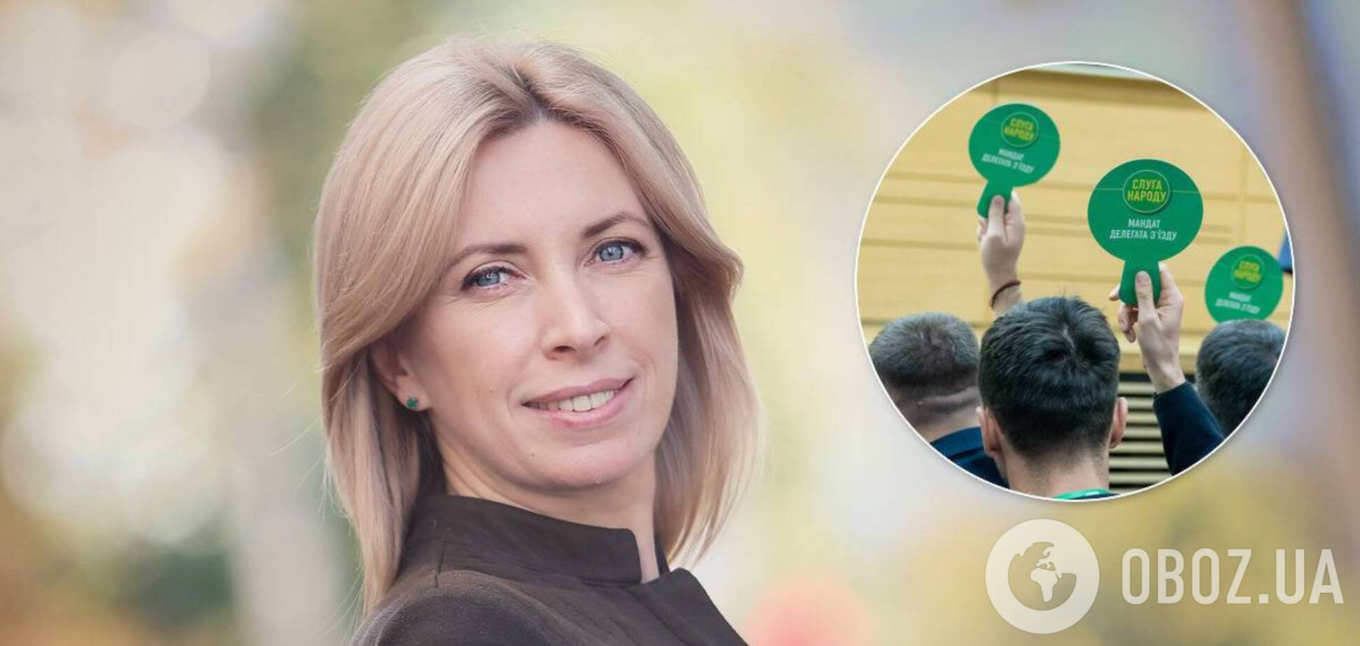 Верещук идет в мэры Киева: в какие скандалы успела попасть кандидатка от 'Слуги народа'