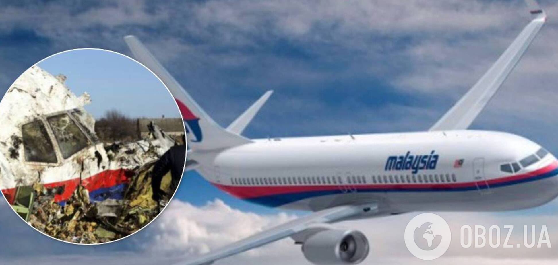 Катастрофа Boeing 777 рейсу MH17