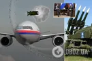 Збитий Боїнг на Донбасі