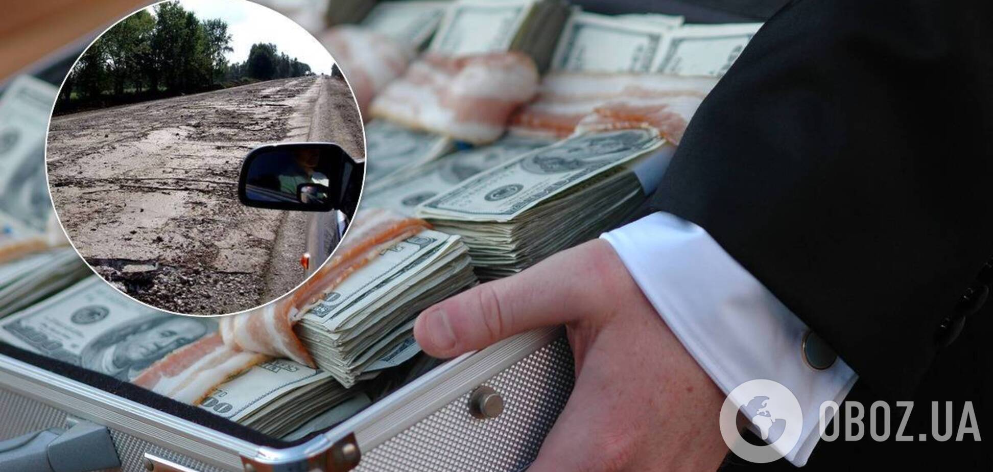 хищение госимущества