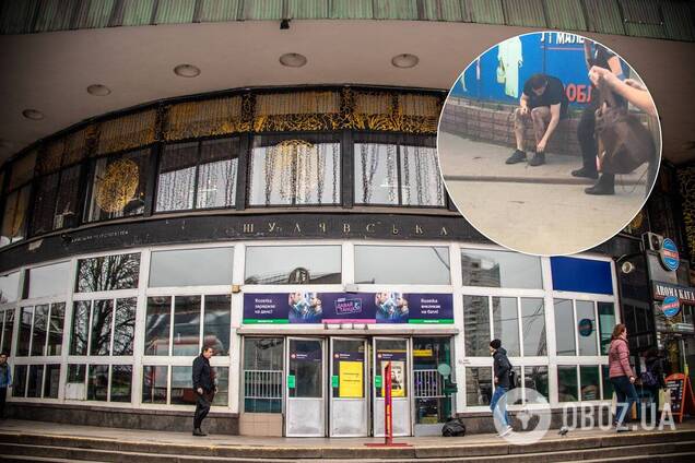 На станции метро 'Шулявка' прохожий пострадал от взрыва