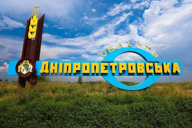Верховная Рада поделила Днепропетровщину на 7 новых районов