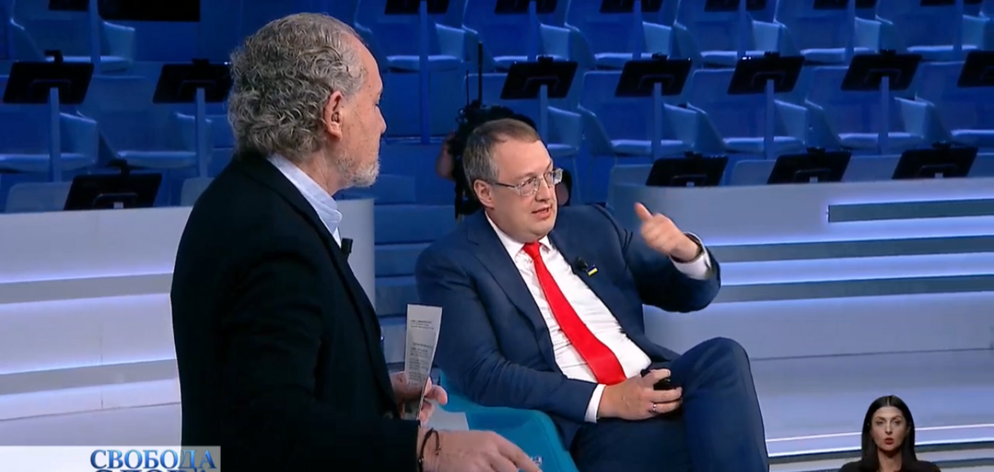 Савик Шустер и Антон Геращенко