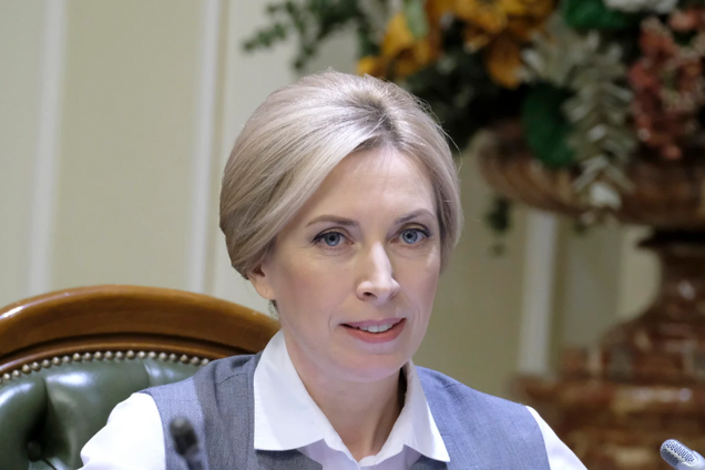 Ирина Верещук