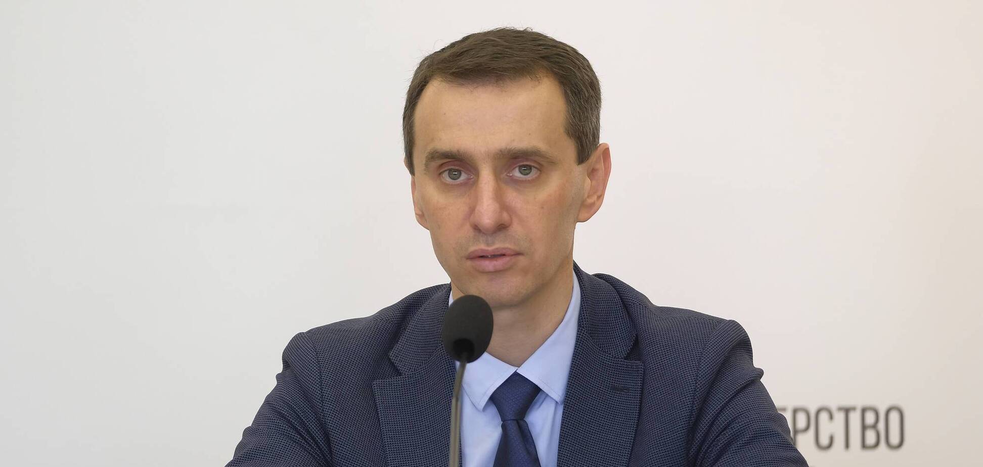 Віктор Ляшко