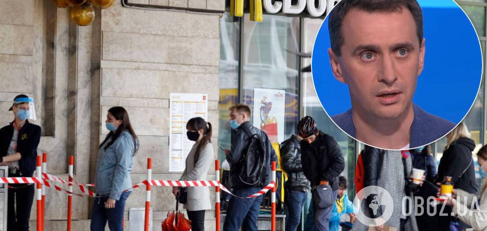 Ляшко рассказал о новй системе карантина в Украине