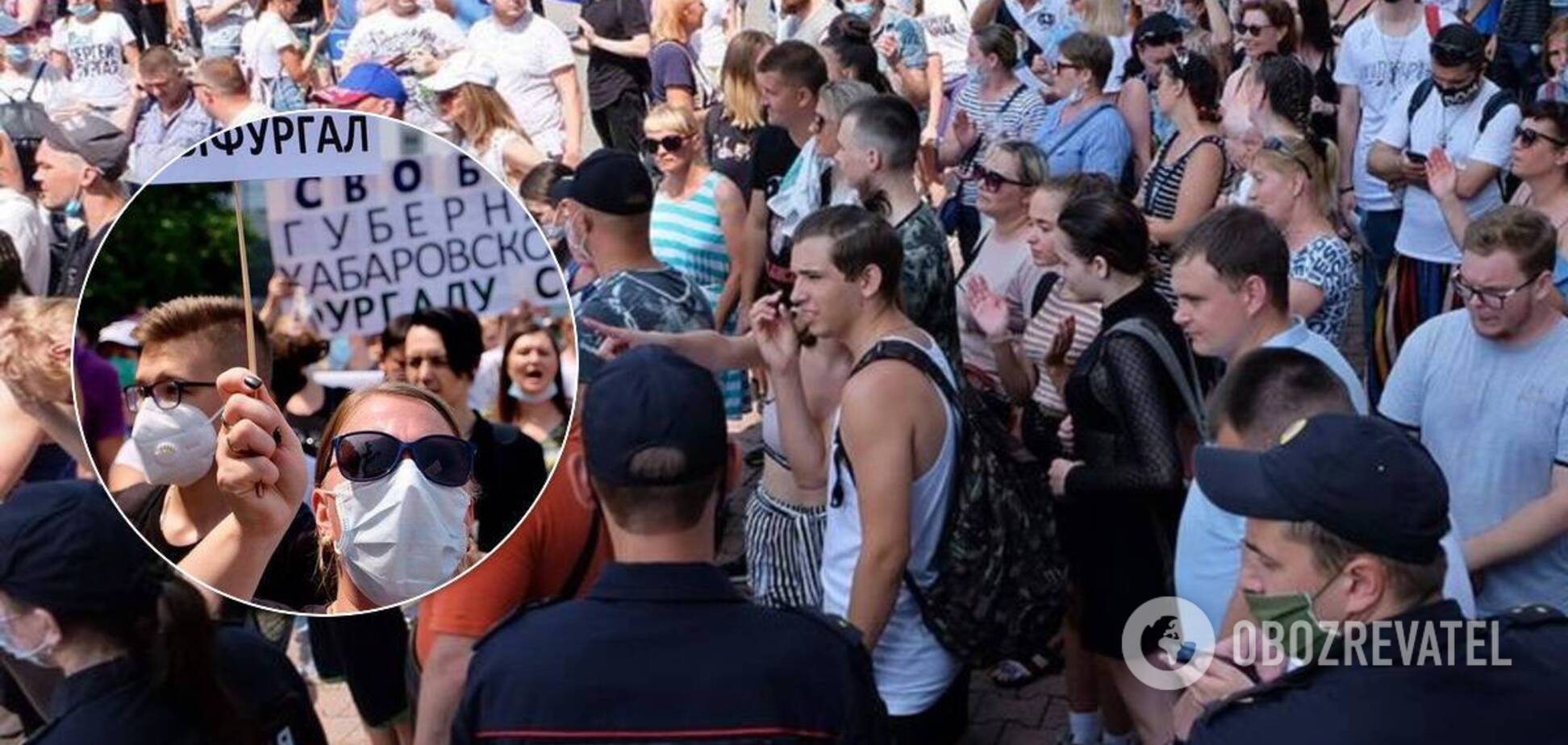 В Хабаровске началась новая акция протеста