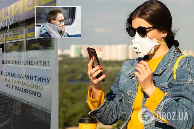 Карантин в Украине