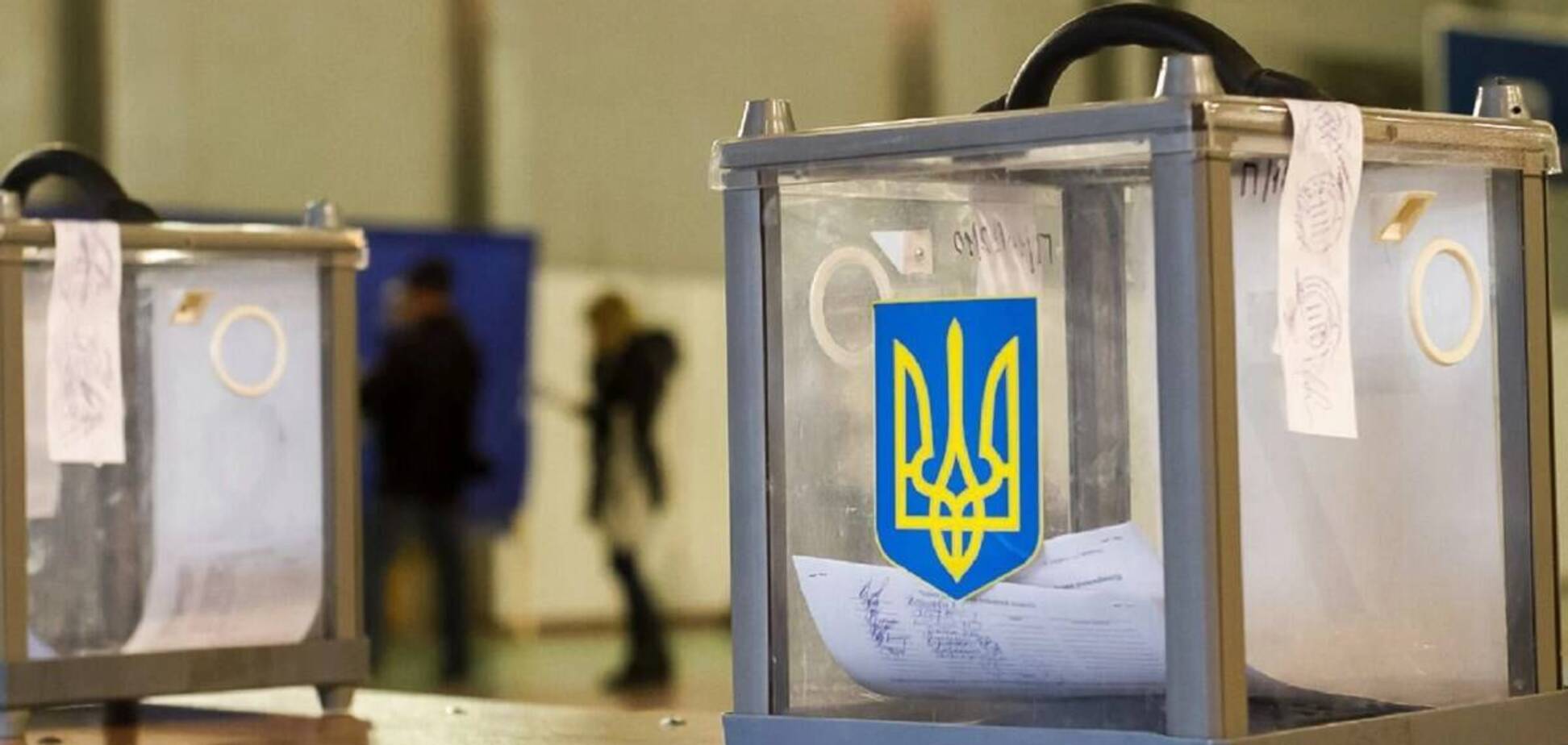 Місцеві вибори в Україні призначені на 25 жовтня