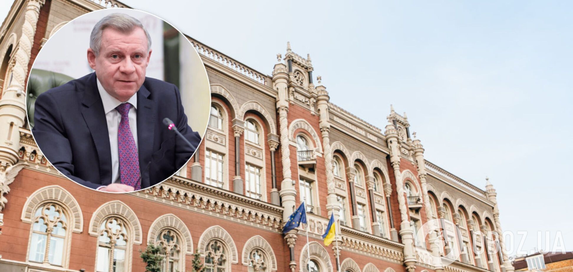 В ОП заявили о приоритете независимости НБУ