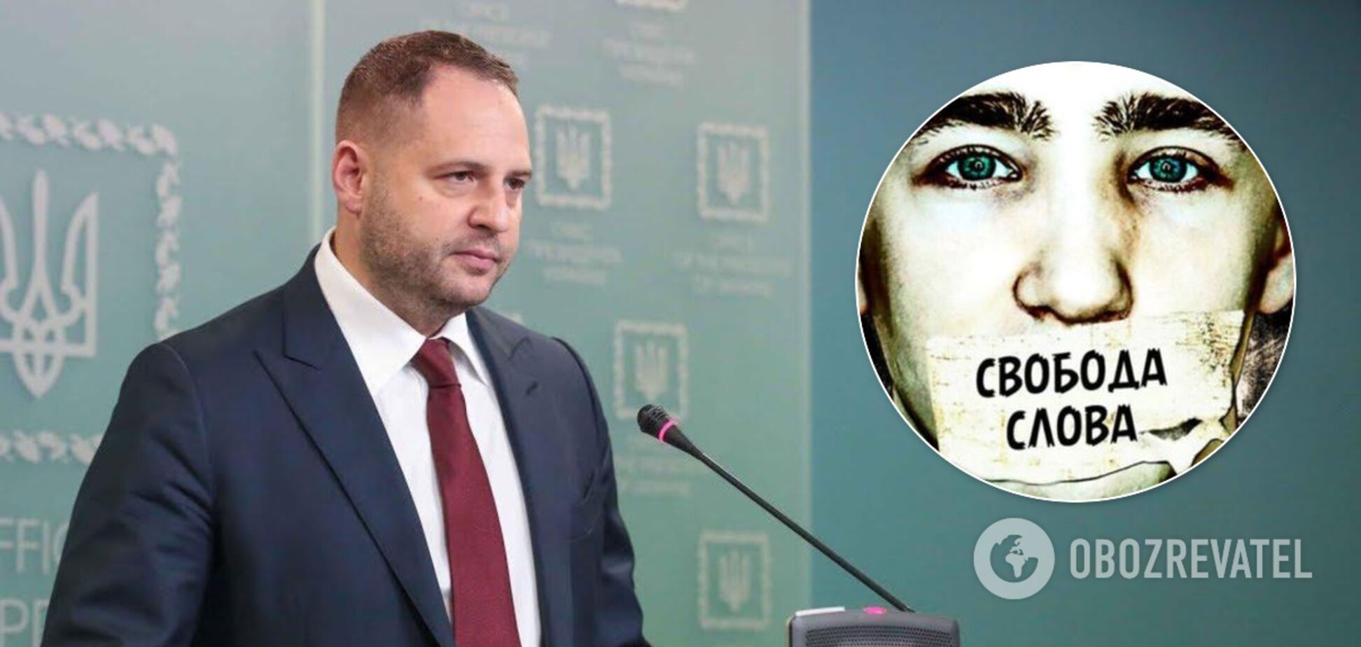 У Зеленского хотят засекретить разговоры о 'корабельной сосне' и заказе проституток: что задумал Ермак