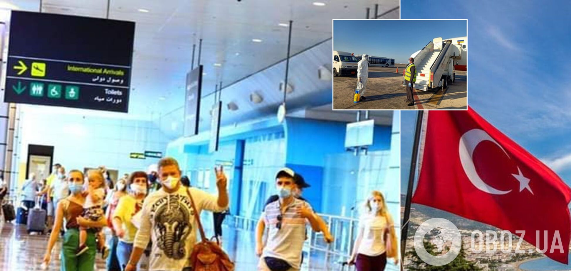 Украинцы впервые полетели на отдых в Турцию и Египет: как не заразиться COVID-19