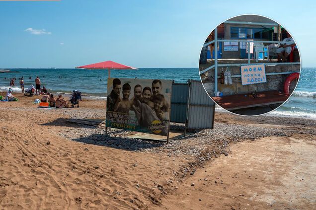 Блогер Варламов раскритиковал отдых в Крыму (фото: varlamov.ru)