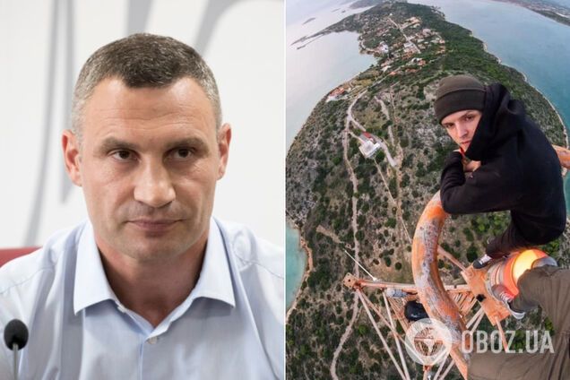 Віталій Кличко і Mustang Wanted посварилися на мосту в Києві