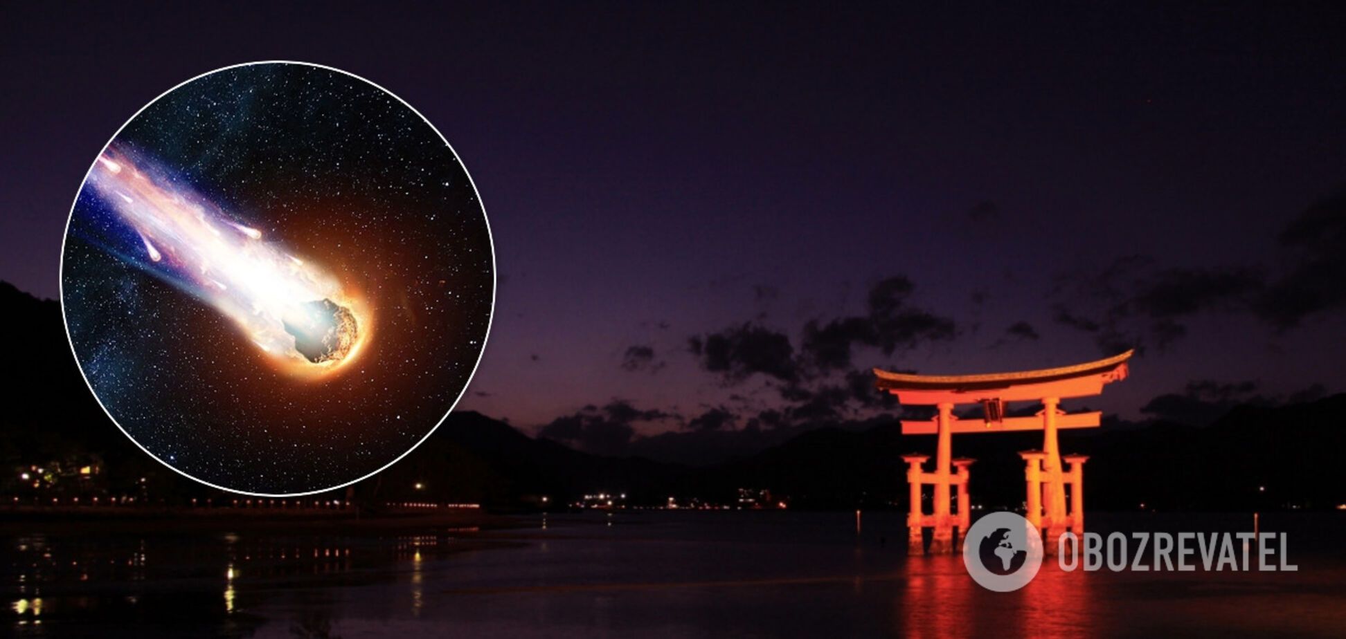 Над Японией пролетел метеор