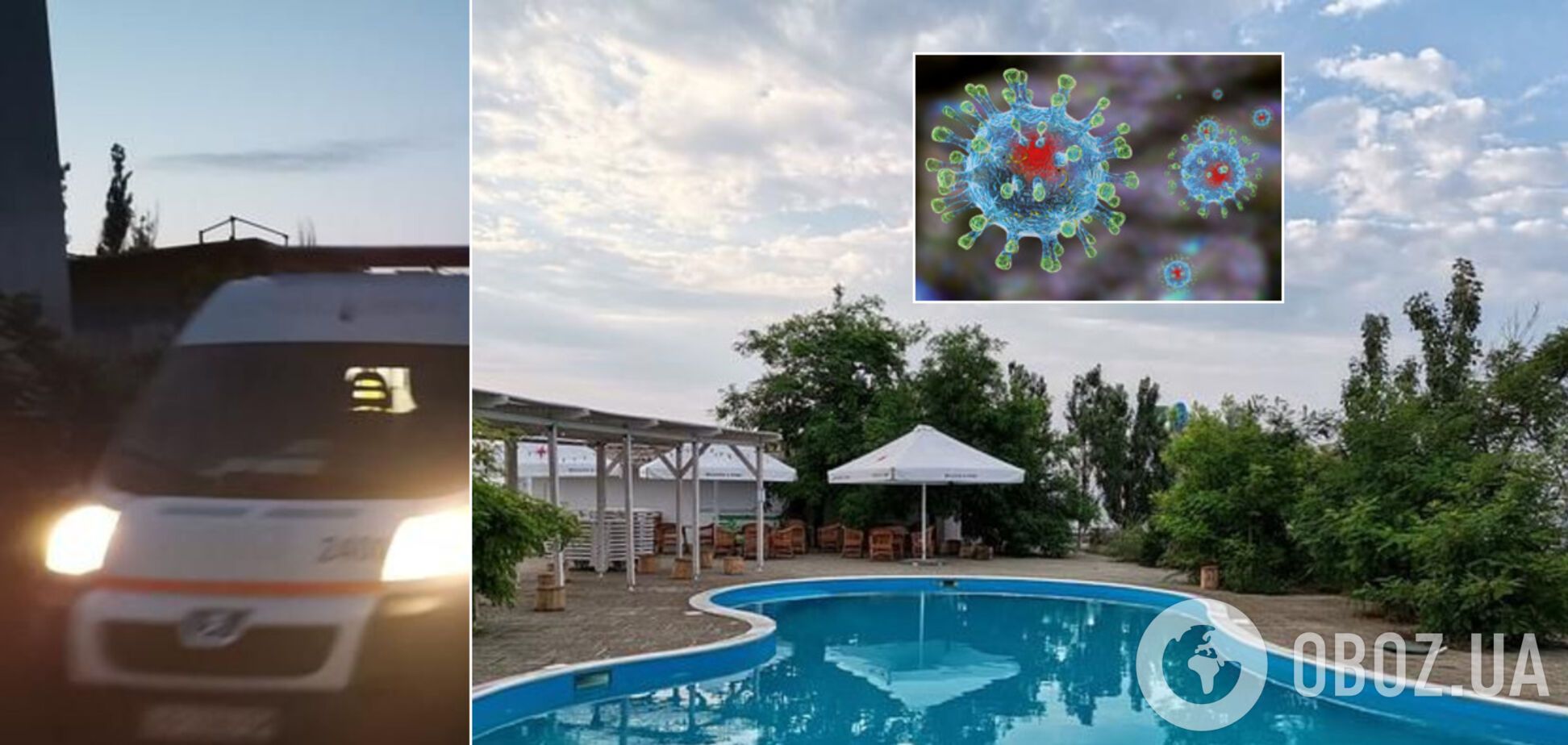 На базе отдыха в Кирилловке массово отравились дети из Днепра: подозревают коронавирус