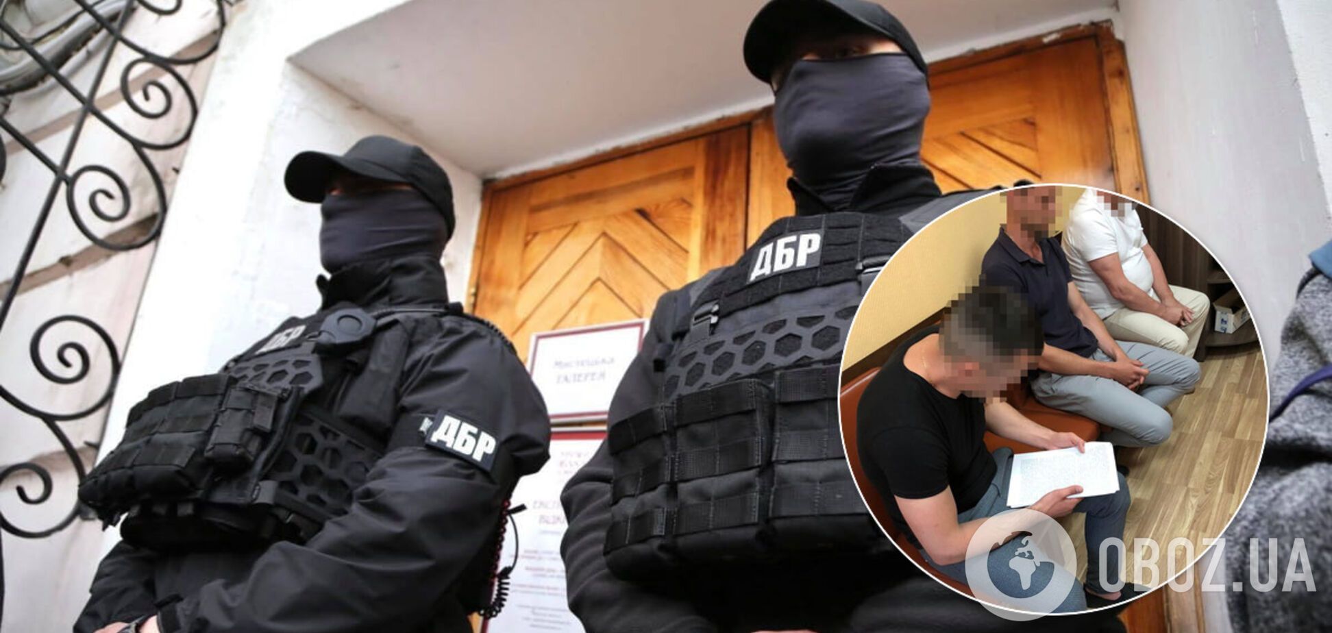 ДБР повідомило про підозру підполковнику СБУ