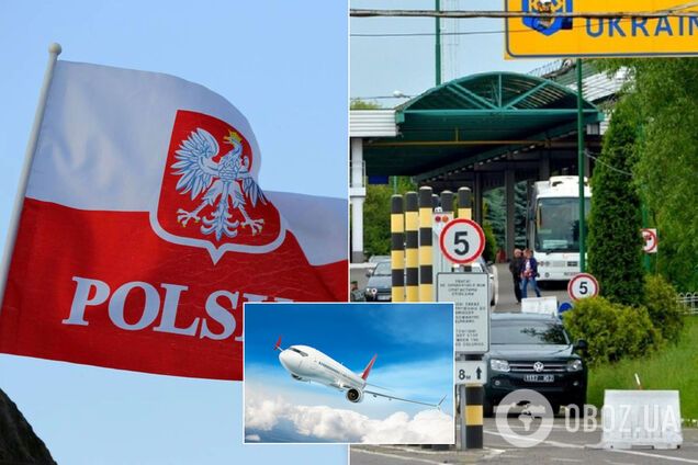 Польша отменила обязательный карантин для пассажиров из Украины