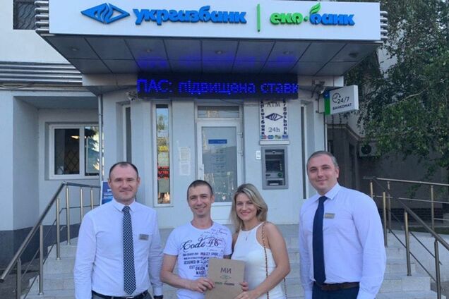 Молодая семья из Одесской получила кредит на жилье от Укргазбанка (фото: Facebook Кирилла Шевченко)