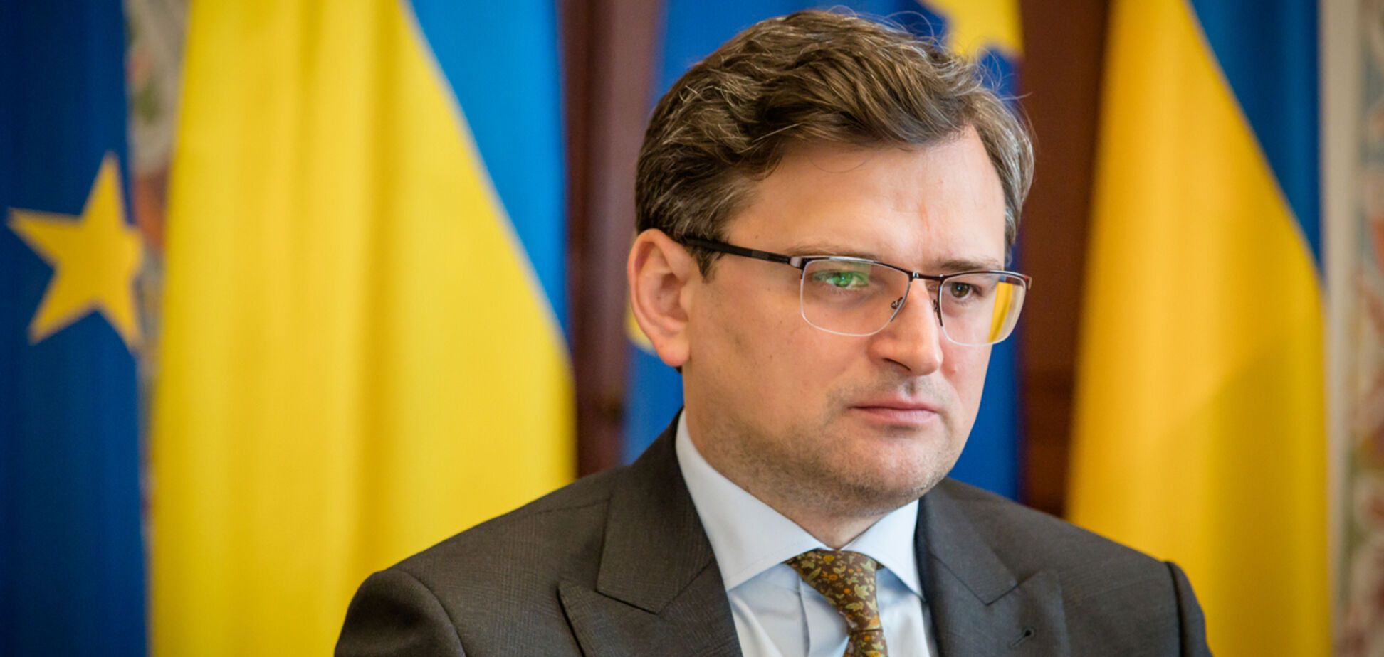 Дмитро Кулеба