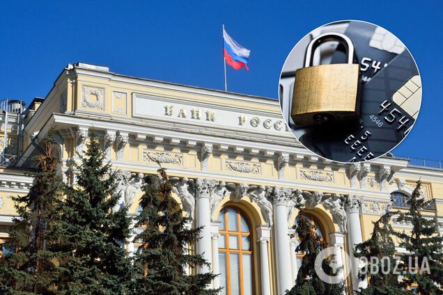 Россиян предупредили о блокировке счетов в банках в военное время