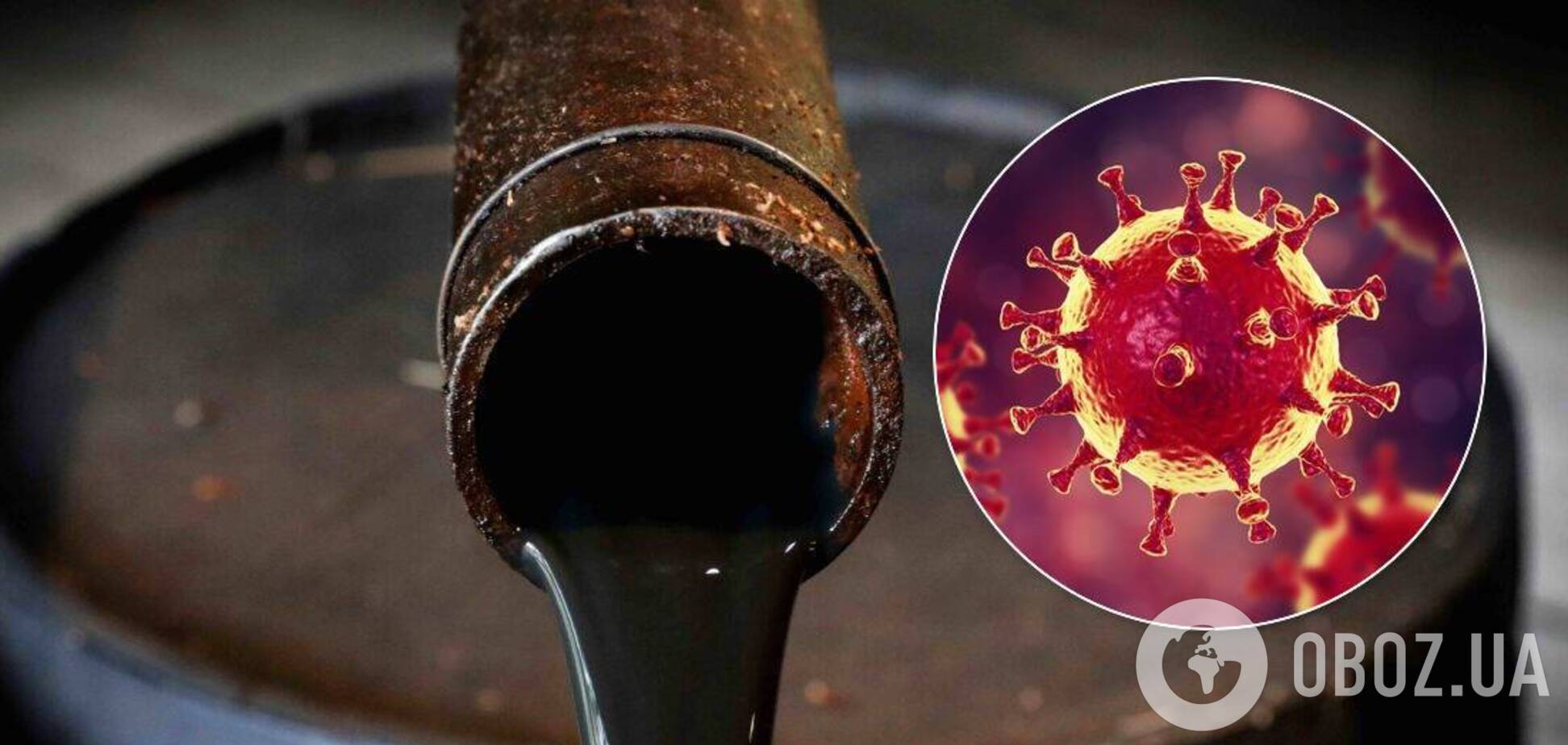 Вакцина от COVID-19 взвинтила цены на нефть