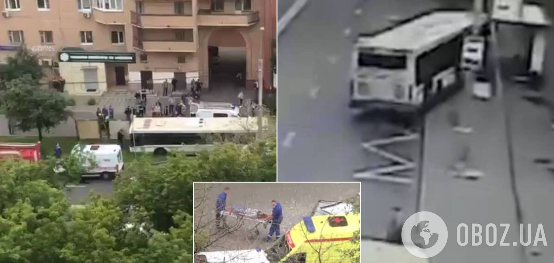 В Москве автобус влетел в остановку с людьми