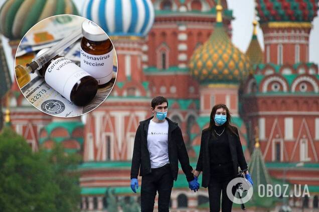 Вакцина від коронавірусу в Росії