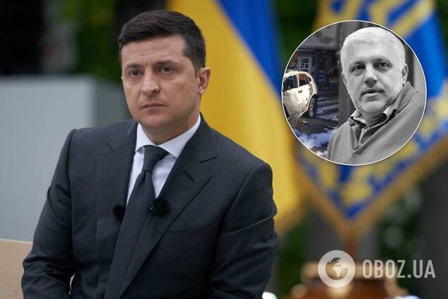 Зеленский прокомментировал дело Шеремета