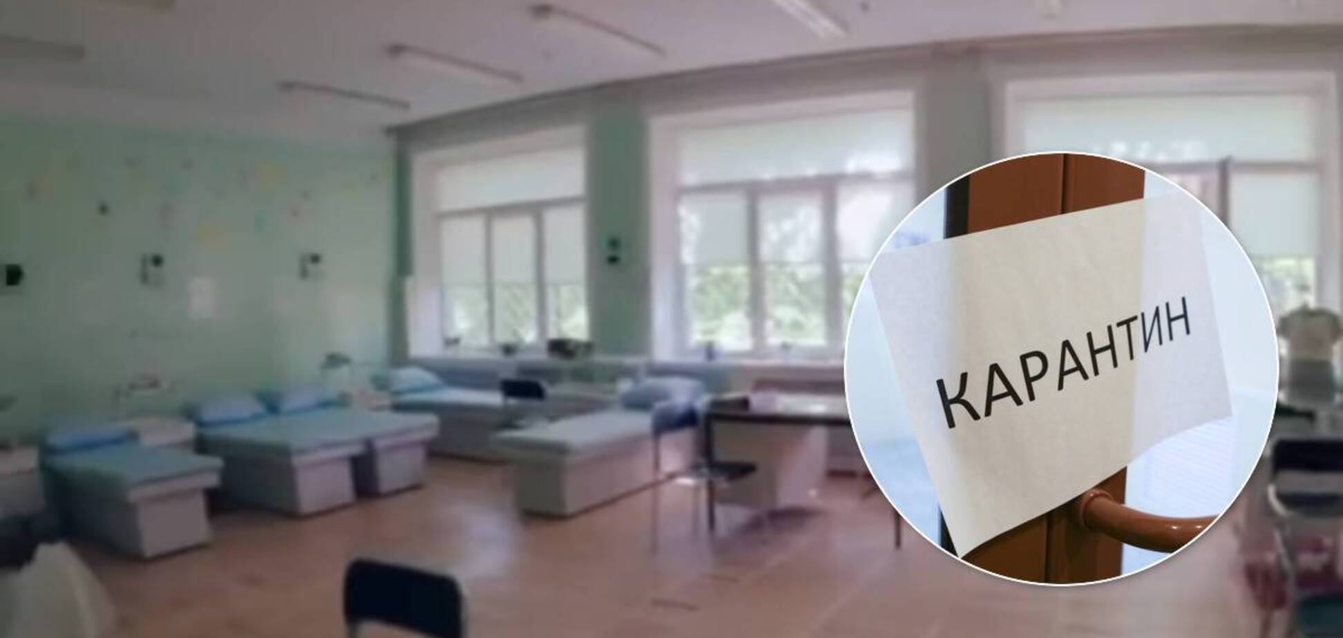 В Киеве в рамках ослабления карантина откроют детские санатории