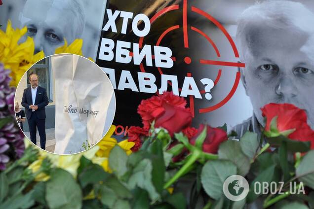 В Киеве открыли мемориал Шеремету: активисты провели митинг в четвертую годовщину убийства журналиста