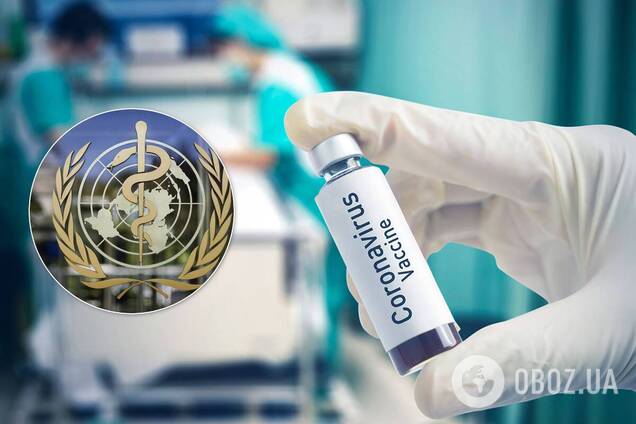 В ВОЗ спрогнозировали начало массовой вакцинации от COVID-19